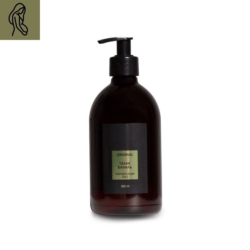 Изображение товара JERMINAL COSMETICS Парфюмированный шампунь и гель для волос и тела Ваниль Табак, 1 шт.