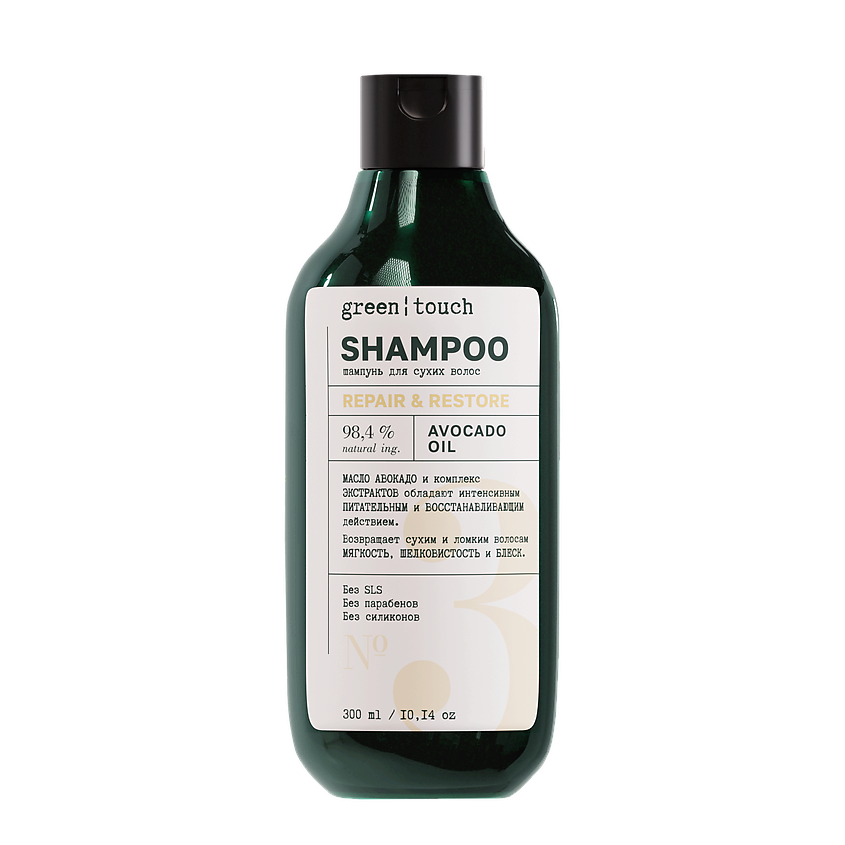 Изображение товара GREEN TOUCH Шампунь для сухих волос с маслом авокадо, 300 мл
