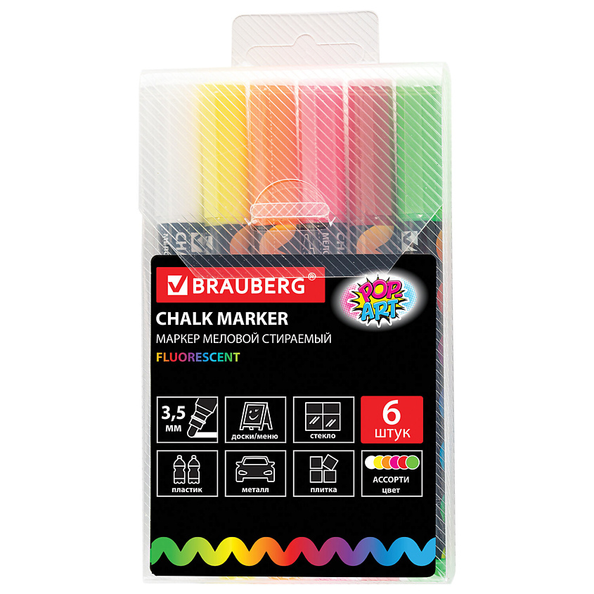Изображение товара Меловые маркеры BRAUBERG POP-ART 3,5мм набор 1 шт яркие цвета для досок стекла и меловых поверхност