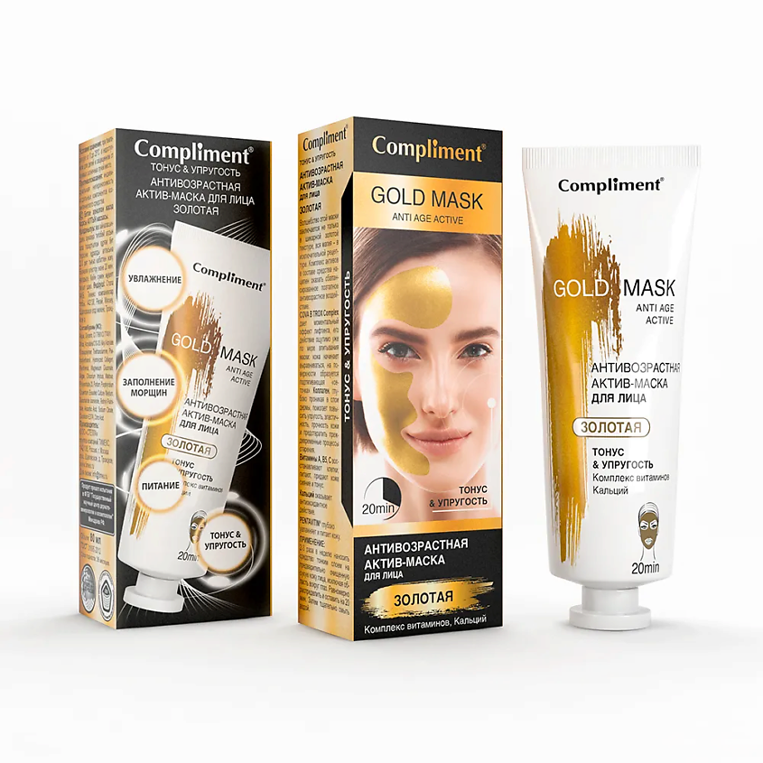Изображение товара COMPLIMENT Gold Mask актив-маска для лица для упругости и тонуса 80 мл