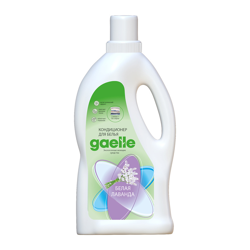 Изображение товара Кондиционер для белья Gaelle Белая Лаванда 569 рублей мягкость и свежесть
