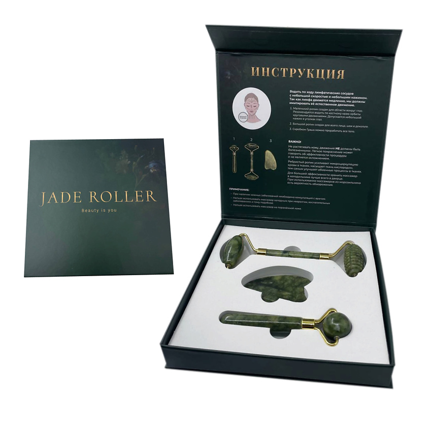Изображение товара QUALIGO Ролик для массажа лица,подарочный набор,натуральный камень цвет нефрит, Набор из натурального камня 3 в 1