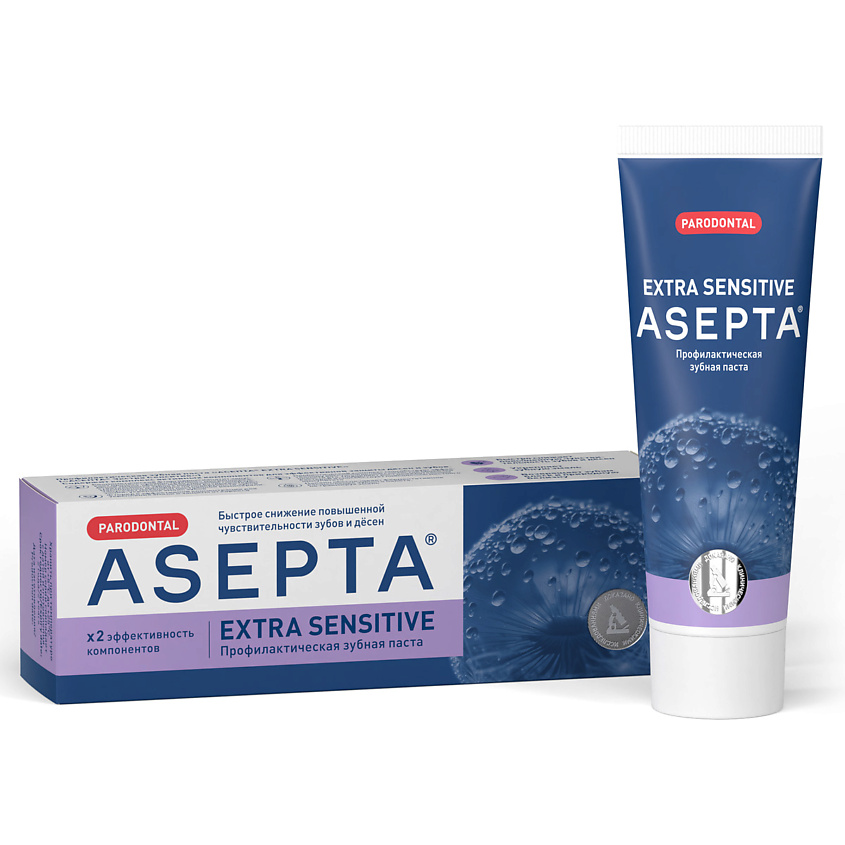 Изображение товара АСЕПТА Зубная паста Экстра Сенситив, экстра сенситив