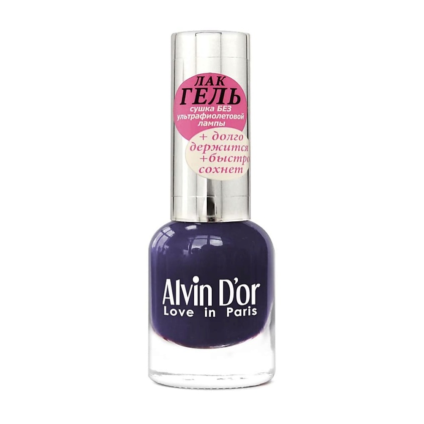 Изображение товара ALVIN D’OR Лак для ногтей гель 59 Персидский индиго стойкий салонный маникюр