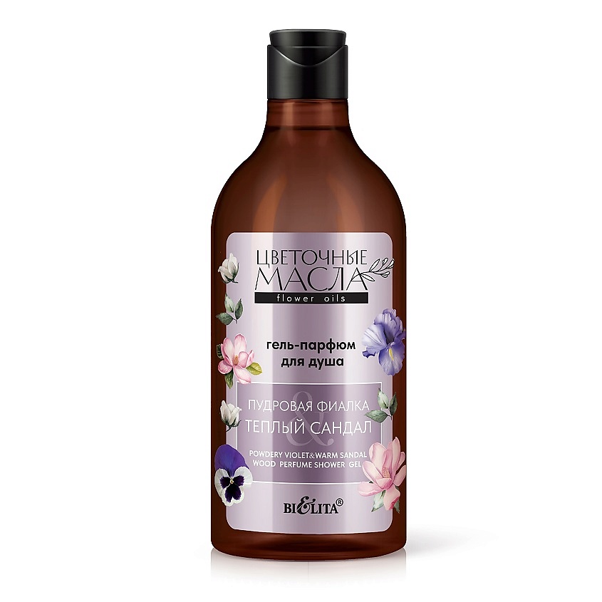 Изображение товара Гель-парфюм для душа БЕЛИТА Пудровая фиалка и Тёплый сандал 400 мл
