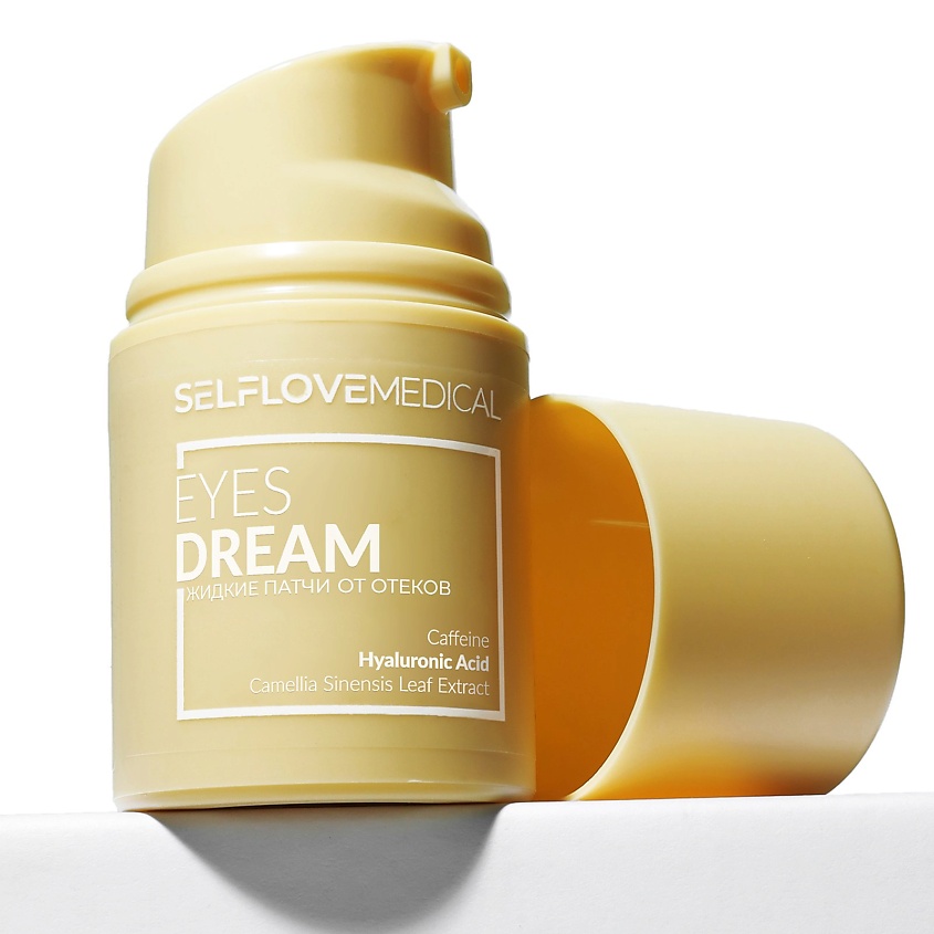 Изображение товара SELFLOVEMEDICAL Жидкие патчи от отеков синяков и мешков под глазами EYES DREAM, 1 шт.