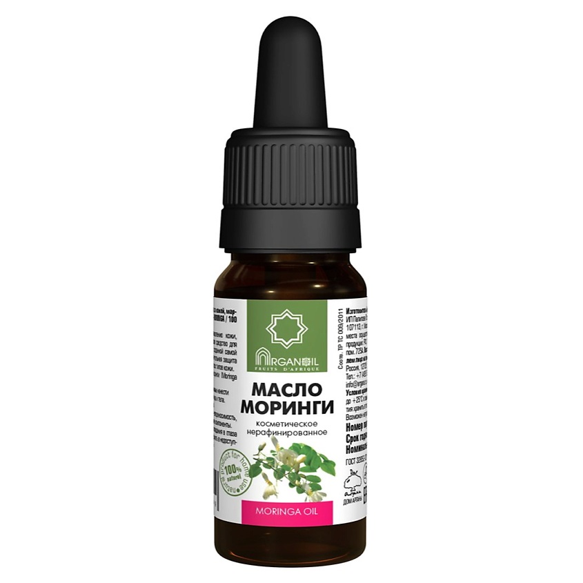 Изображение товара ARGANOIL 100 % натуральное Масло Моринги, 1 шт.
