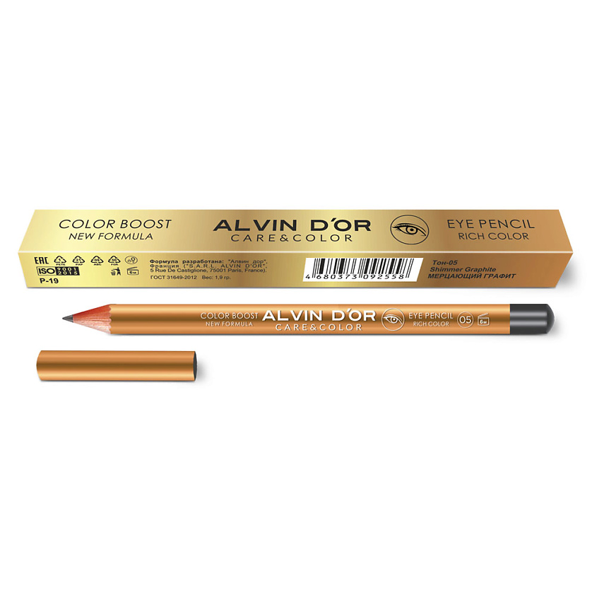 Изображение товара Карандаш для глаз ALVIN D'OR RICH COLOR Тон 05 мерцающий графит