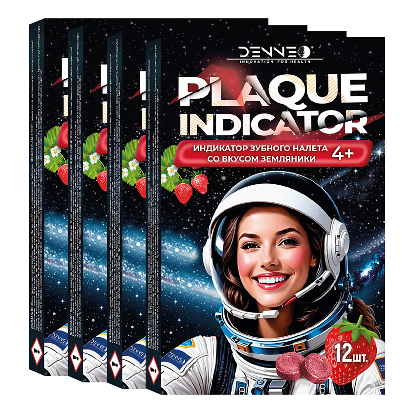 Изображение товара Индикатор зубного налета DENNEO со вкусом земляники 48 шт для определения и удаления бактериального