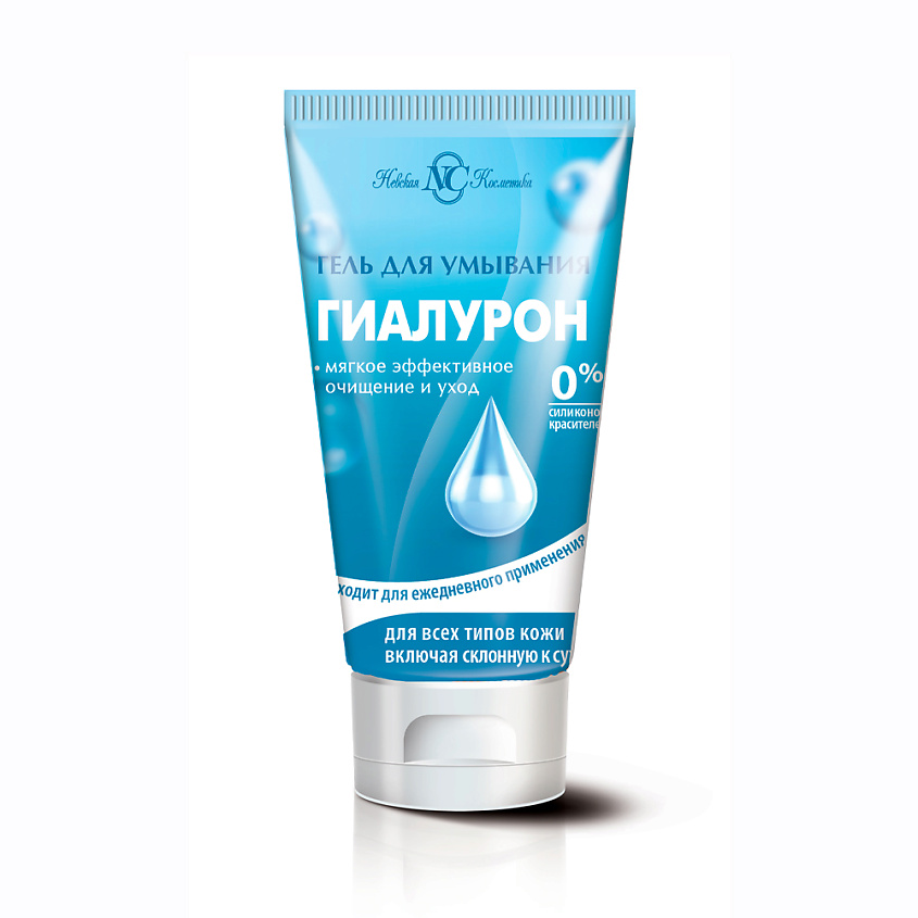 Изображение товара Гель для умывания Гиалурон Невская косметика 150 мл для всех типов кожи