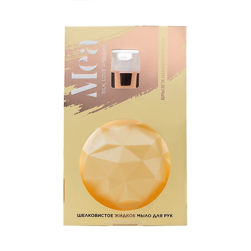 Изображение товара MEA Шелковистое жидкое мыло "Брызги шампанского", 300 мл