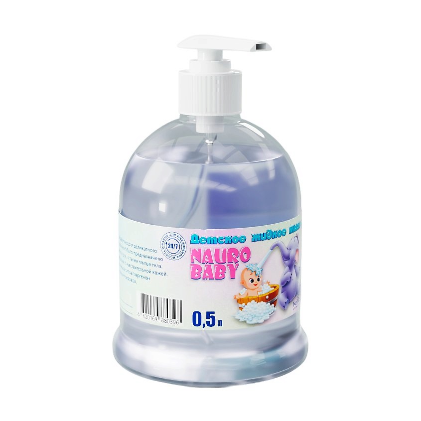 Изображение товара NAURO COSMETICS Детское жидкое мыло, 1 шт.
