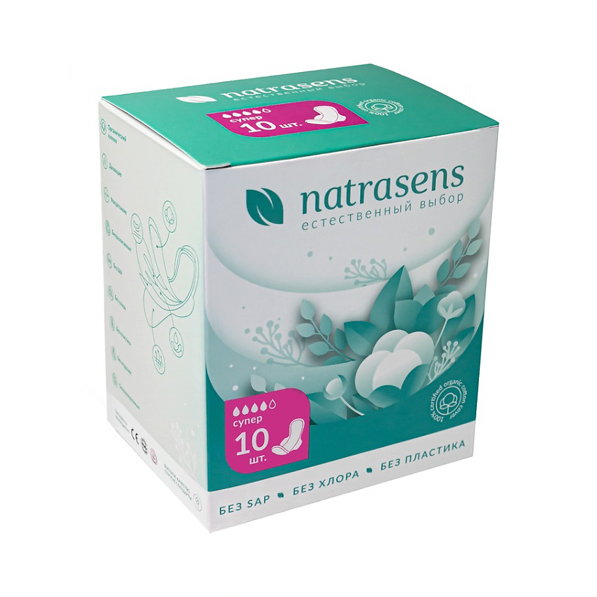 Изображение товара NATRASENS Прокладки биоразлагаемые с крылышками super, 10 шт.