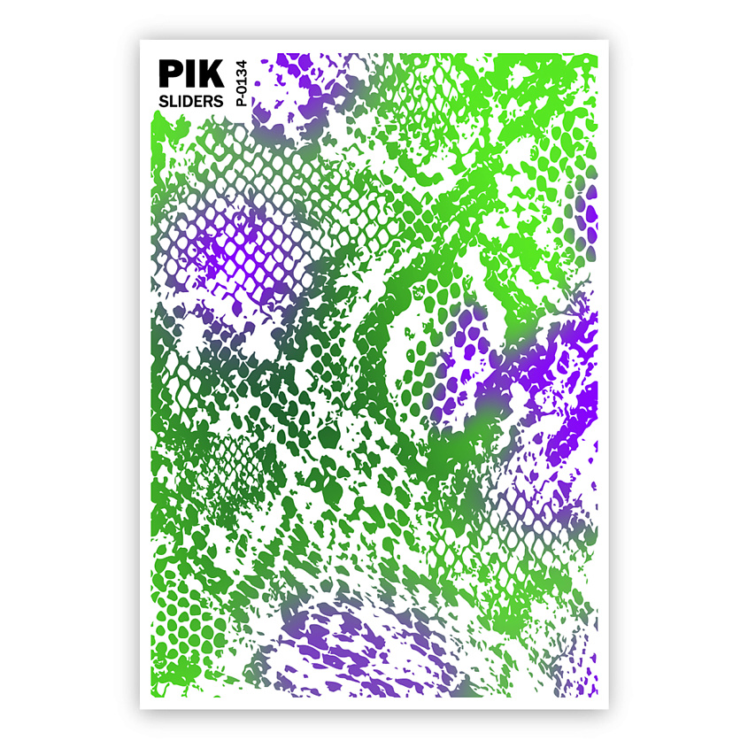 Изображение товара PIK Слайдеры для ногтей P-134 Змеиный принт Фольга, 1 шт.
