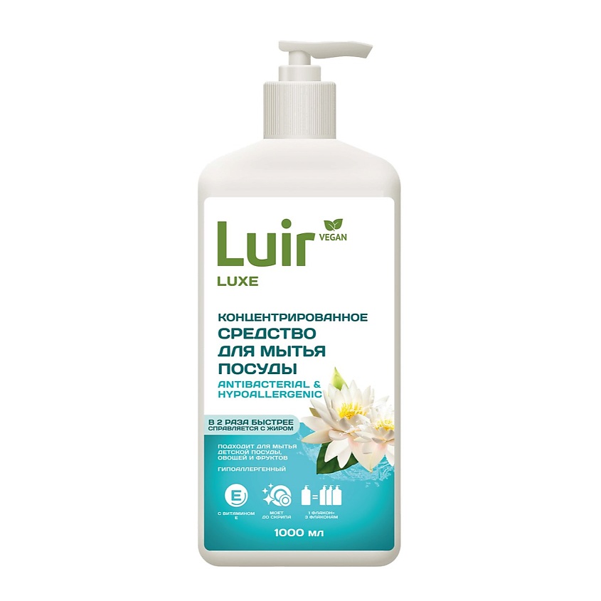Изображение товара LUIR Luxe Концентрированное средство для мытья посуды антибактериальное, Средство для посуды, 1л