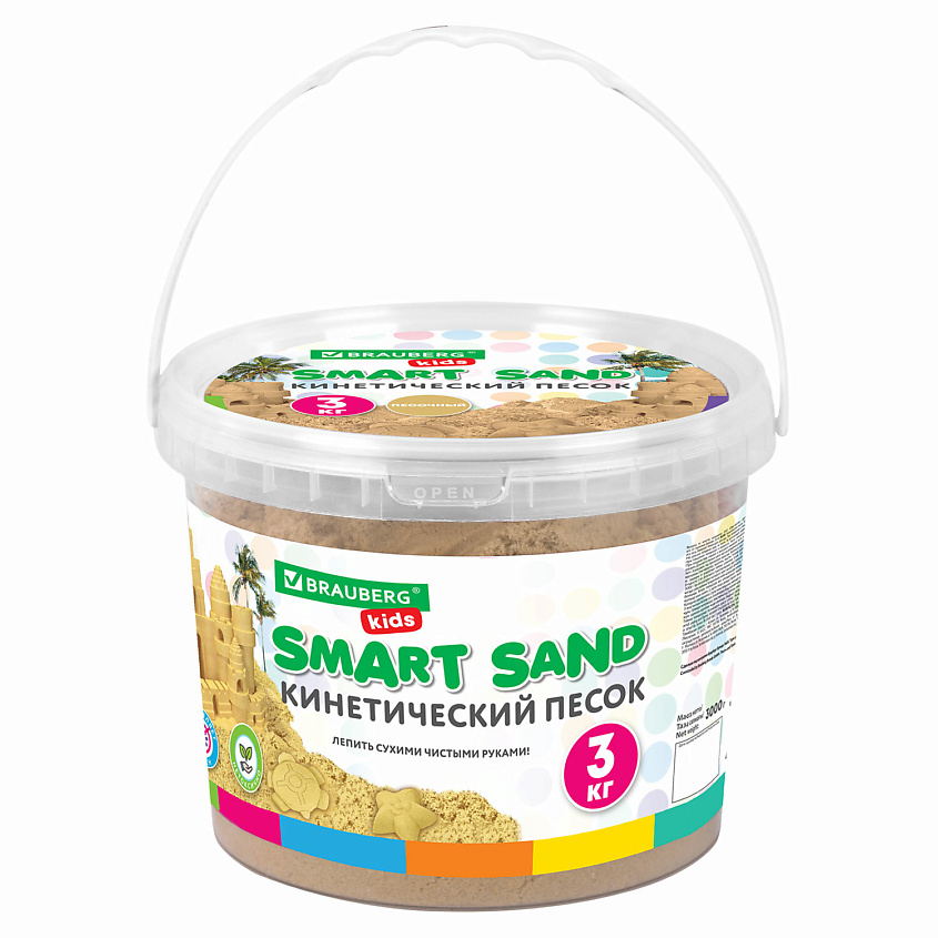 Изображение товара Кинетический песок BRAUBERG KIDS 3 кг безопасный для детей набор для творчества