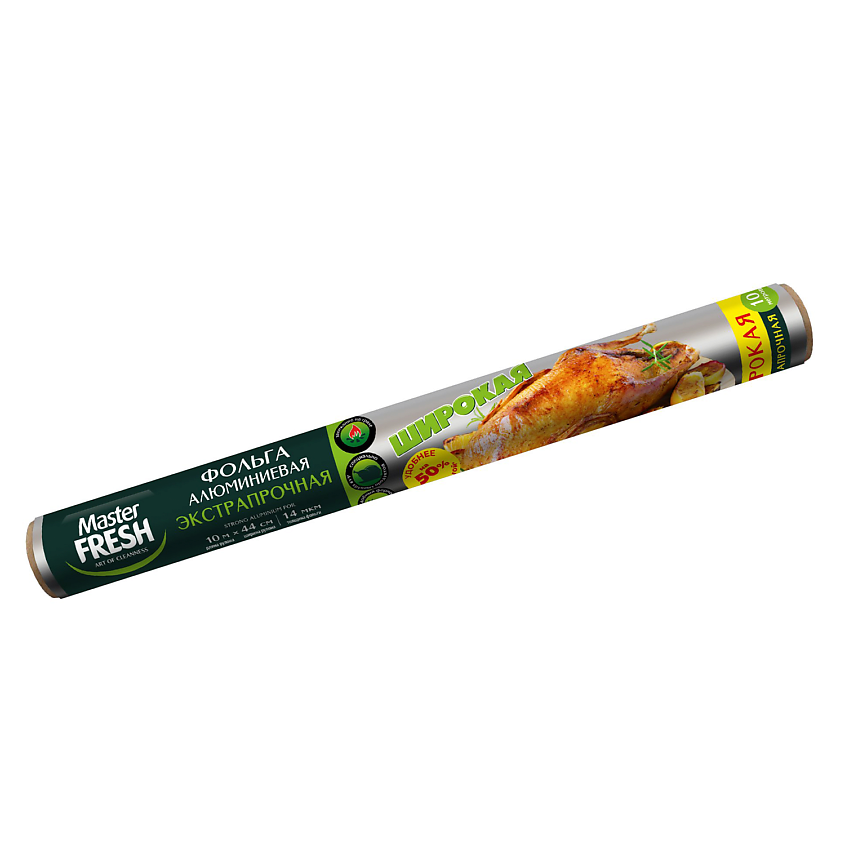 Изображение товара MASTER FRESH Фольга алюминиевая Экстрапрочная Широкая ДЛЯ ГРИЛЯ, 10м