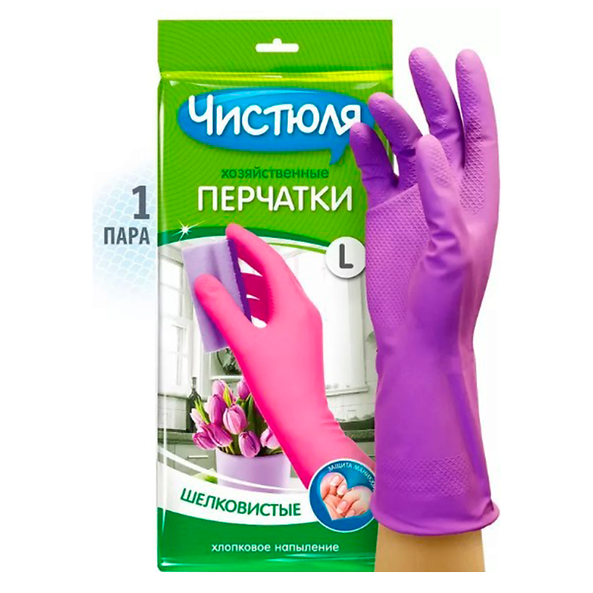 Изображение товара Перчатки хозяйственные ЧИСТЮЛЯ Суперпрочные L размер