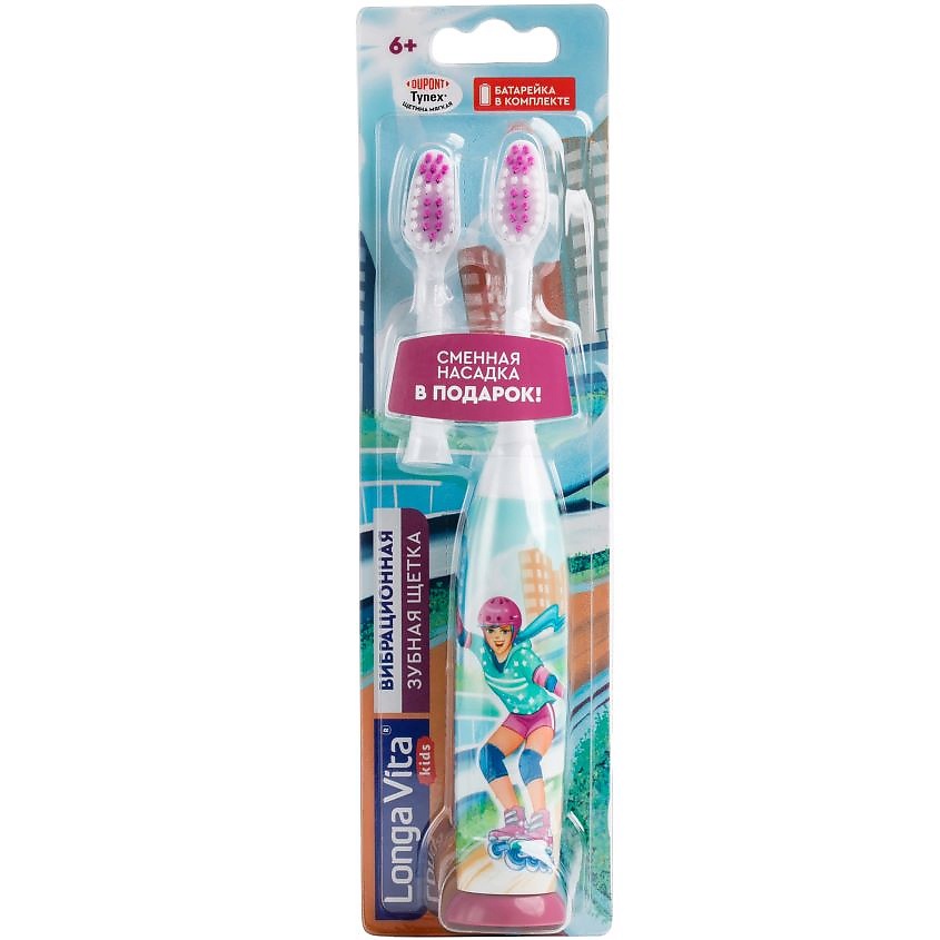 Изображение товара LONGA VITA Зубная щетка детская вибрационная Sport Ролики, 1 шт
