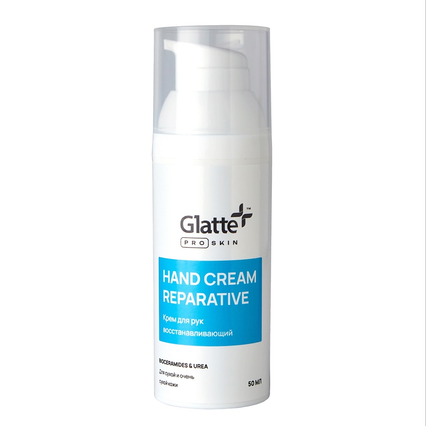 Изображение товара GLATTE Крем для рук восстанавливающий, 1 шт.