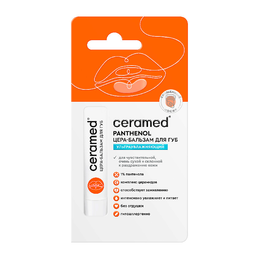Изображение товара CERAMED Цера-бальзам для губ ультраувлажняющий с д-пантенолом, 13 мл