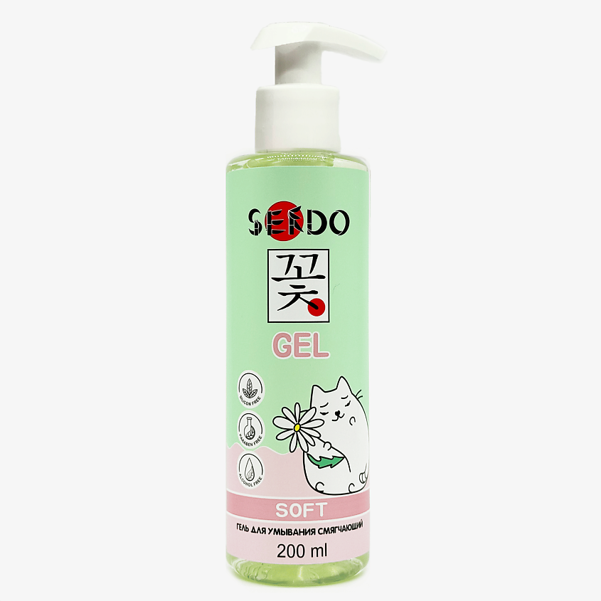 Изображение товара SENDO Гель для умывания смягчающий Soft Cleansing Gel, 200