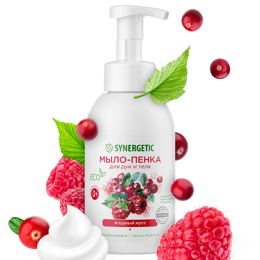 Изображение товара SYNERGETIC Мыло-пенка для рук и тела "Ягодный мусс", 500 мл