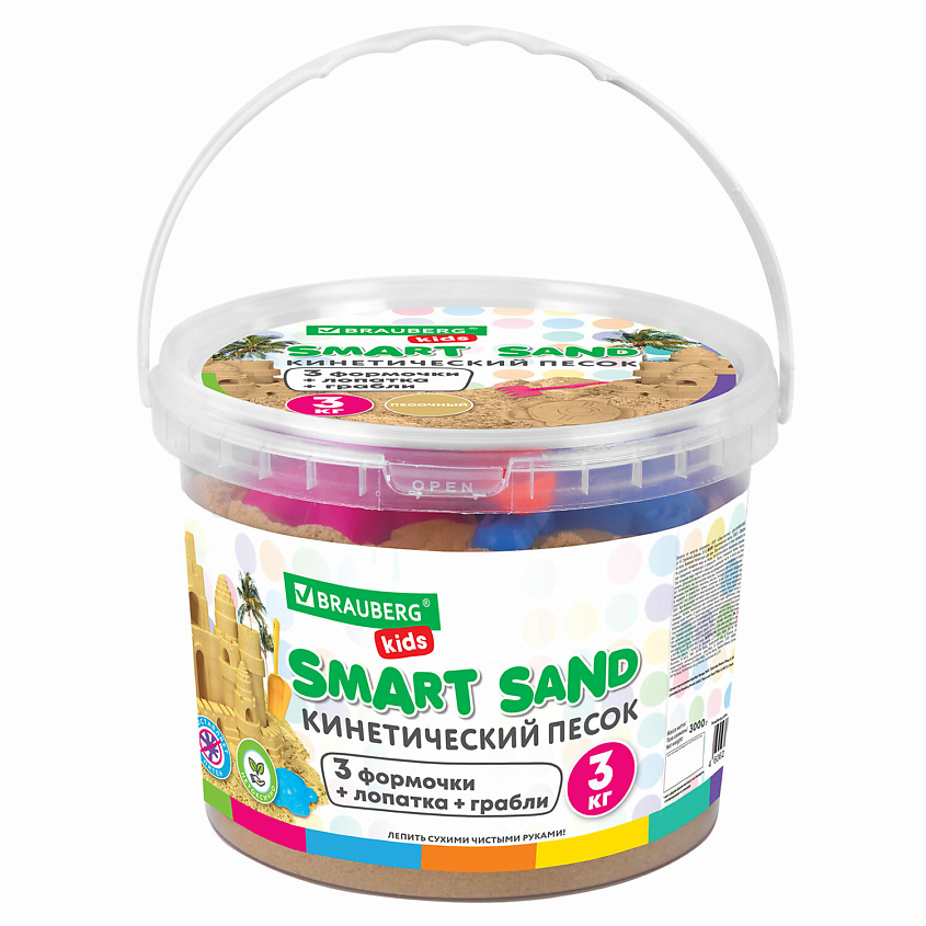 Изображение товара BRAUBERG Кинетический песок для лепки KIDS - 3000 г