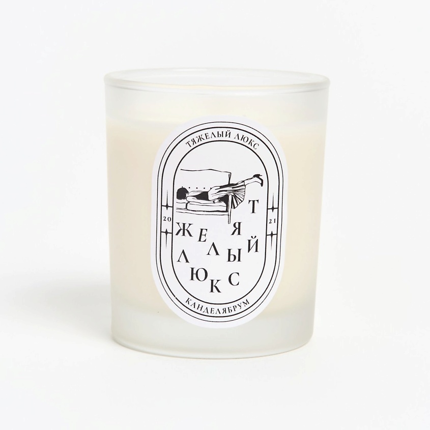 Изображение товара КАНДЕЛЯБРУМ Ароматическая свеча Тяжелый Люкс, 140 гр