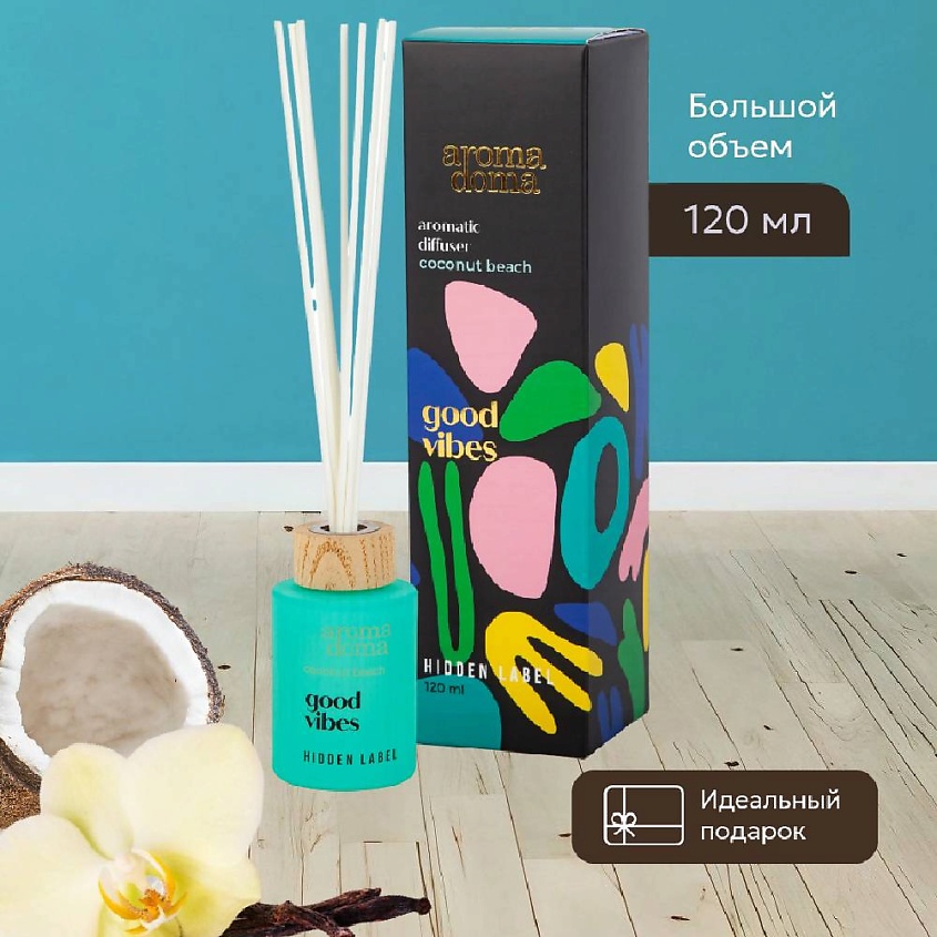 Изображение товара AROMA DOMA Диффузор для дома с палочками, 1 шт.