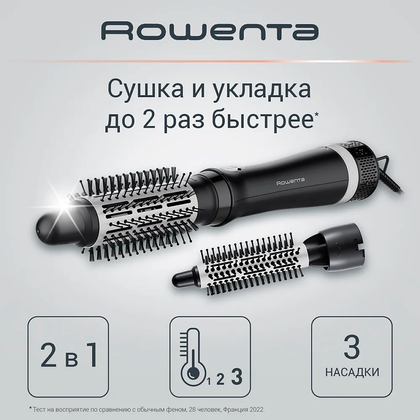 Изображение товара Фен-щетка Rowenta Express Style CF6320F0 3 в 1 с насадками для укладки и сушки