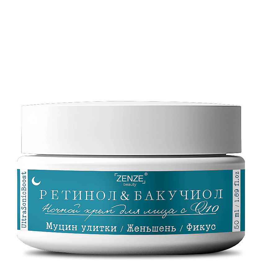 Изображение товара ZENZE Ночной крем для лица с ретинолом омолаживающий, 50 мл