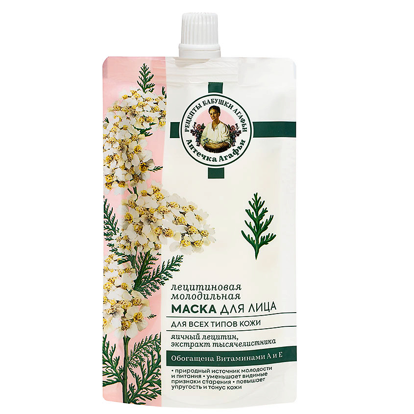 Изображение товара РЕЦЕПТЫ БАБУШКИ АГАФЬИ Лецитиновая маска для лица Молодильная для всех типов кожи, 100 мл