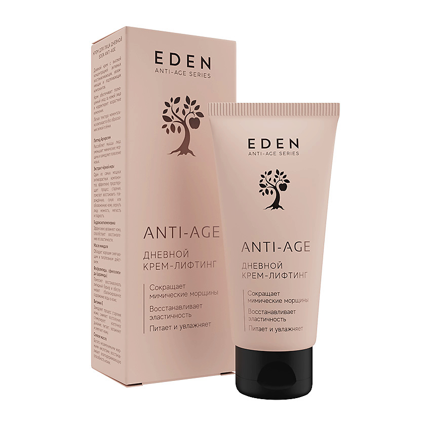 Изображение товара EDEN Anti-Age дневной крем-лифтинг для лица, 50 мл