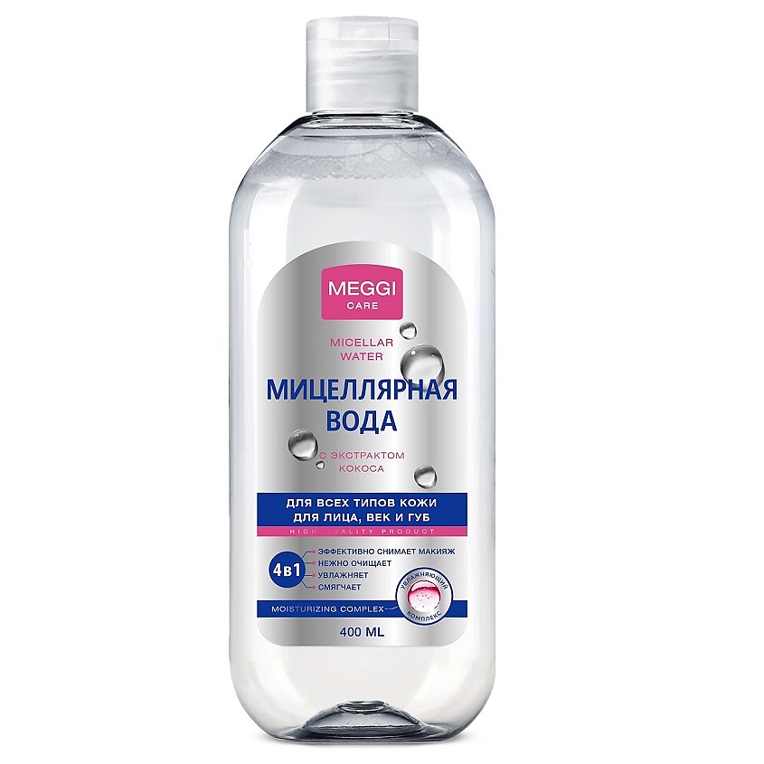 Изображение товара Мицеллярная вода Meggi Care 400 мл для снятия макияжа и ухода за кожей