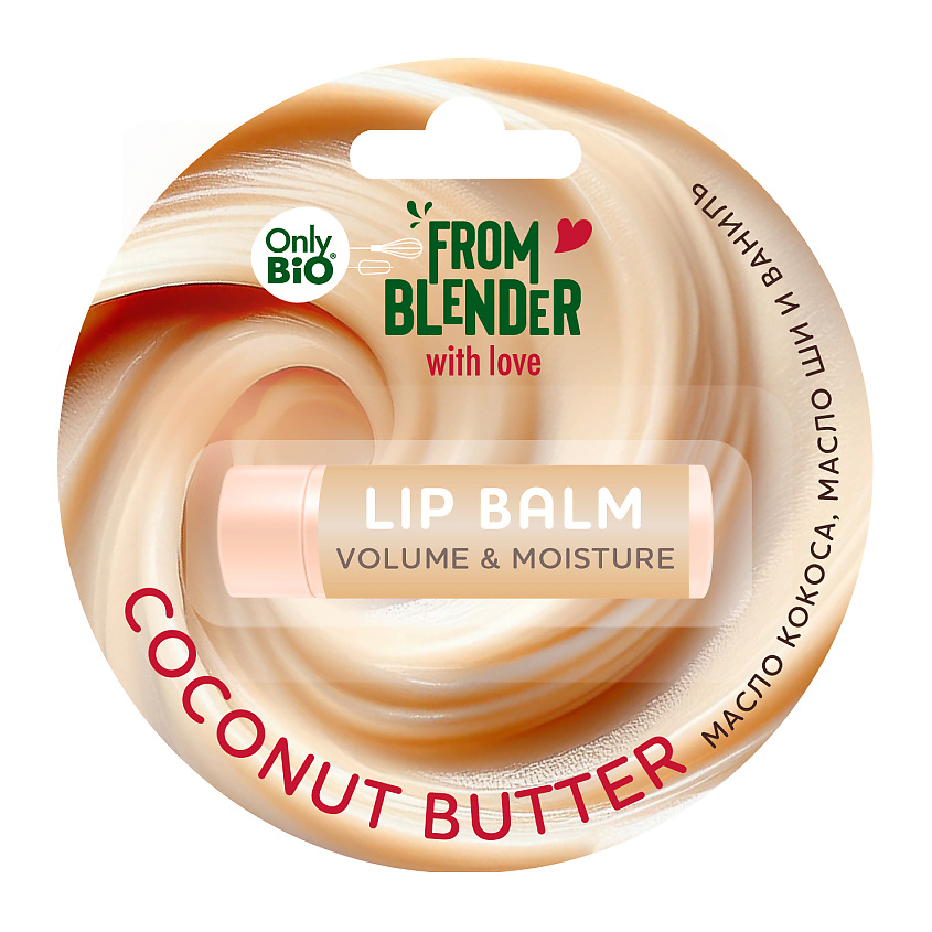 Изображение товара ONLY BIO COCONUT BUTTER увеличивающий объем бальзам для губ, 1 шт.