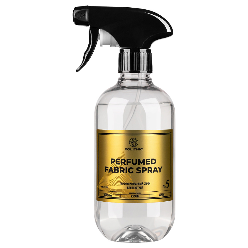 Изображение товара EOLITHIC Ароматизатор для дома, текстиля, одежды, парфюмированный, EOLITHIC PERFUMED FABRIC SPRAY №5 - Мандарин, Жасмин, Мускус 475 мл