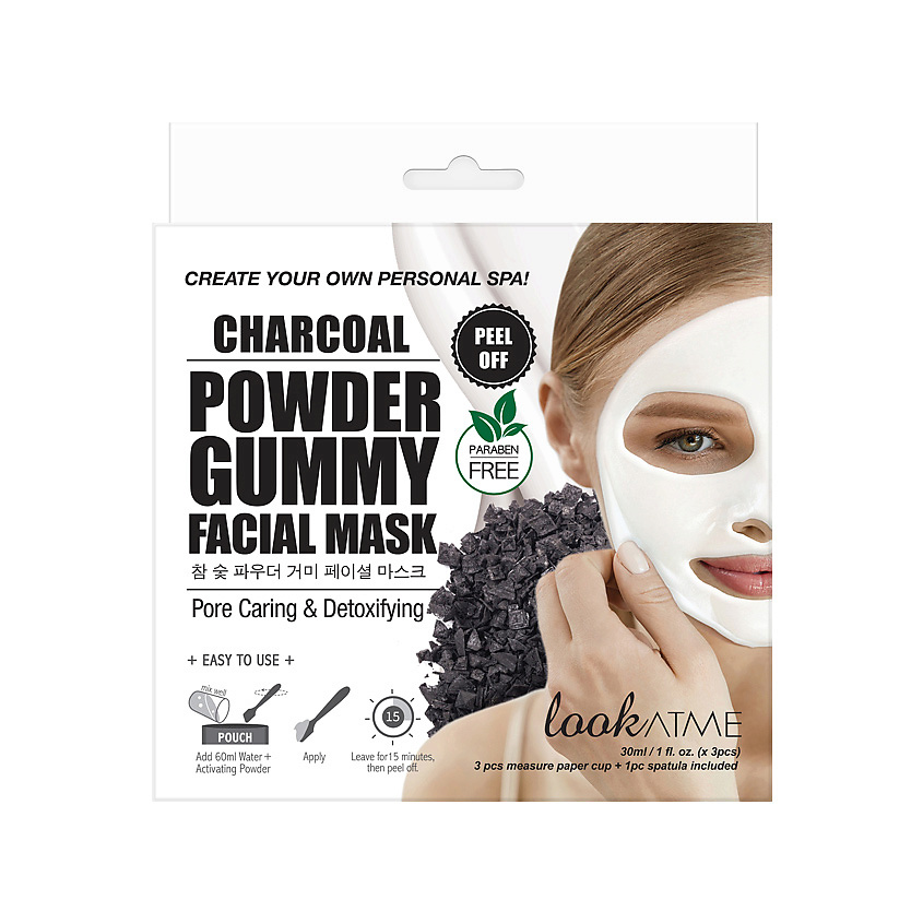 Изображение товара Альгинатная маска для лица Powder Gummy от LOOK AT ME, очищающая и увлажняющая, 30 г