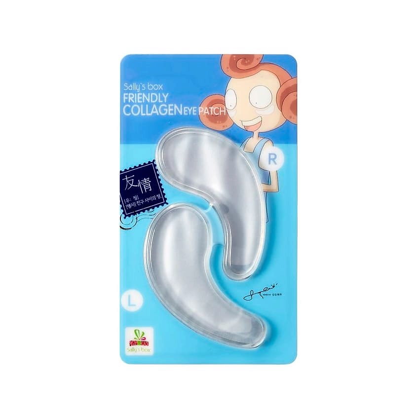 Изображение товара SALLY'S BOX Патчи Гидрогелевые коллагеновые для кожи вокруг глаз, 2х4,5 г