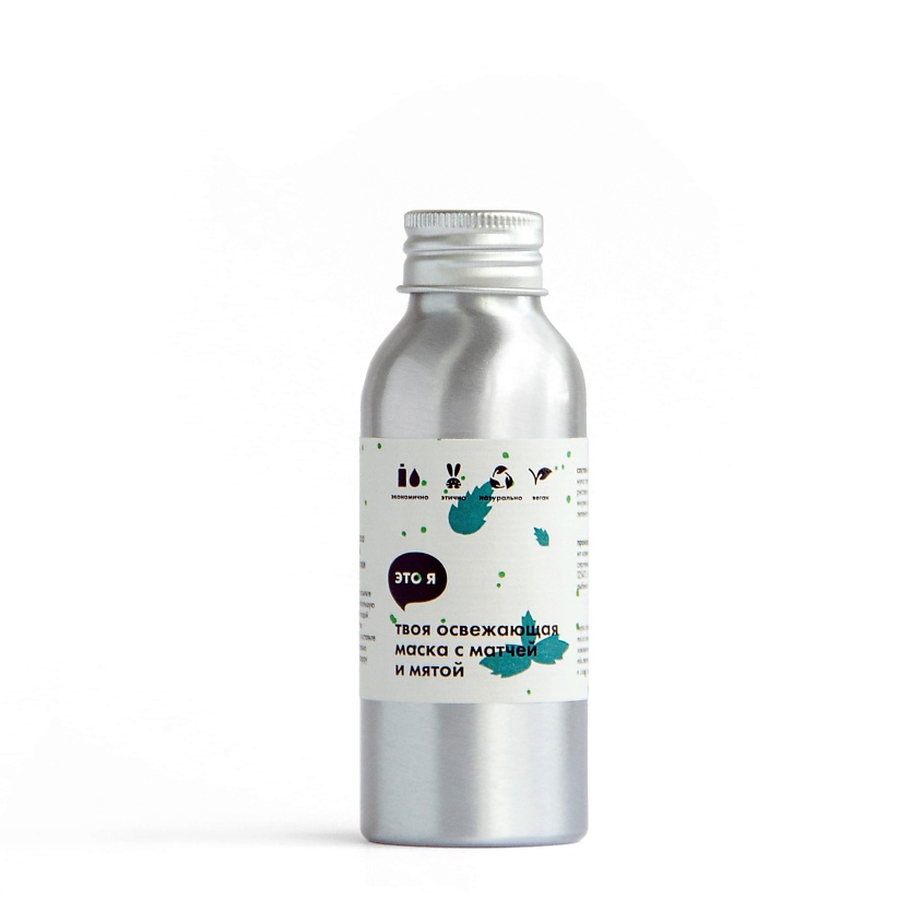 Изображение товара ЭТО Я Освежающая маска с матчей и мятой, 50 гр