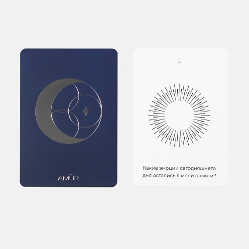 

AMUR WELLNESS & SELF CARE Метафорические карточки Cards for reflection, Метафорические карточки Cards for reflection