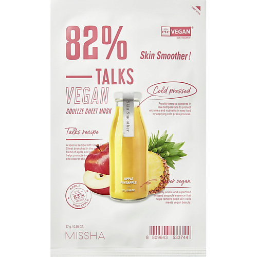 MISSHA Маска тканевая MISSHA Talks Vegan отшелушивающая смягчающая кожу с экстрактами яблока и ананаса