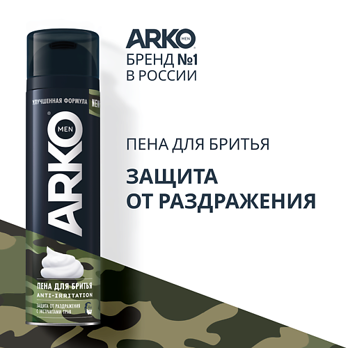 

ARKO Пена для бритья Anti-Irritation 200.0, Пена для бритья Anti-Irritation