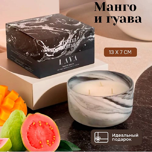 

AROMA DOMA Свеча ароматическая для дома, Свеча ароматическая для дома