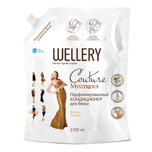 

WELLERY Кондиционер для белья парфюмированный Couture Mysterious, Кондиционер для белья парфюмированный Couture Mysterious