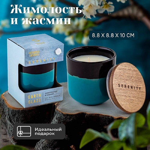 

AROMA DOMA Свеча ароматическая для дома, Свеча ароматическая для дома