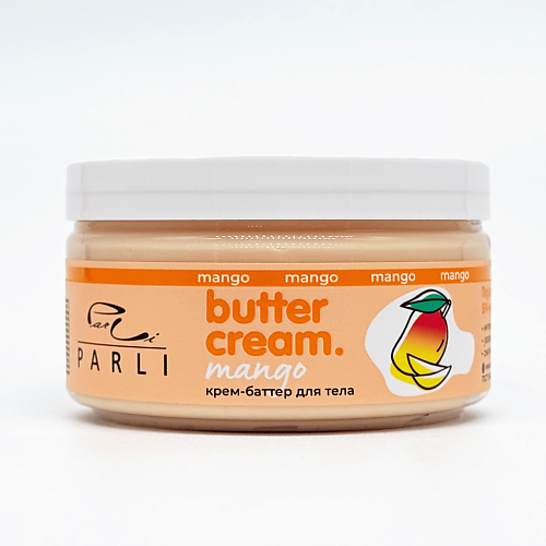 

PARLI Крем-баттер для тела Манго Butter Cream Mango, Крем-баттер для тела Манго Butter Cream Mango