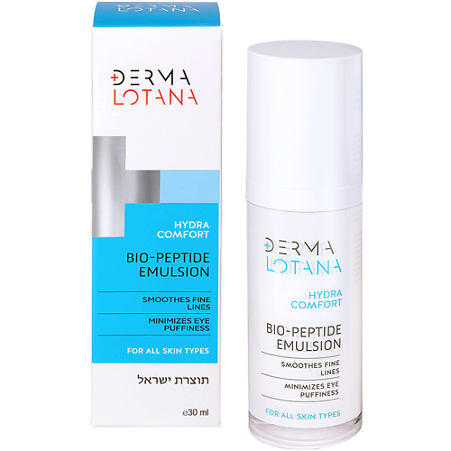 

DERMA LOTANA Био-пептидная эмульсия для всех типов кожи, Био-пептидная эмульсия для всех типов кожи