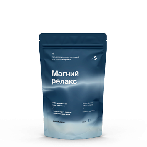 

ELENTRA NUTRITION Магний Релакс, Магний Релакс