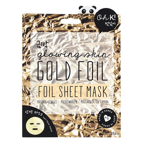 

OH K GOLD FOIL SHEET MASK Маска увлажняющая и улучшающая цвет лица "Золотая фольга", GOLD FOIL SHEET MASK Маска увлажняющая и улучшающая цвет лица "Золотая фольга"